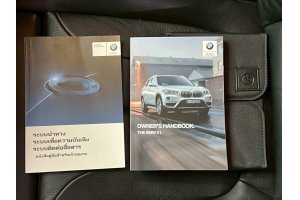 รูปที่ 7