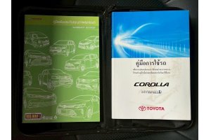 รูปที่ 8