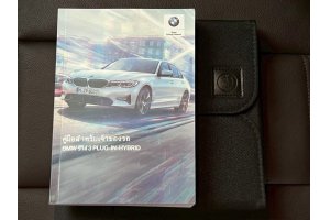 รูปที่ 9