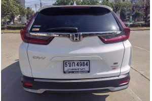 รูปที่ 2