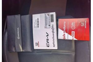 รูปที่ 7