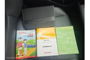 รูปที่ 8