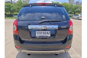 รูปที่ 2